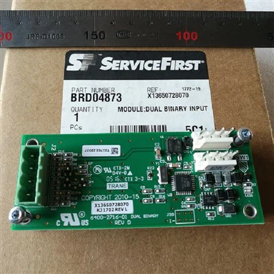 Επιτροπή Ελέγχου της Trane